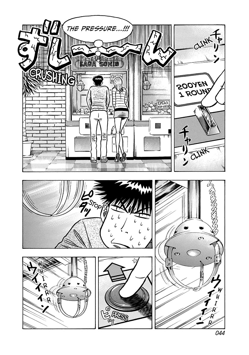 Countach Chapter 135 page 9 - Chapter 135: After the Rain...
