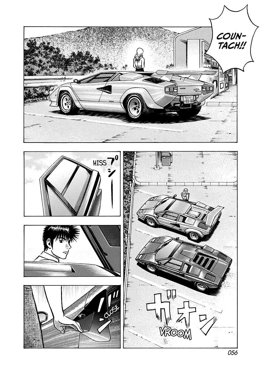 Countach Chapter 136 page 3 - Chapter 136: Ever Cool!!