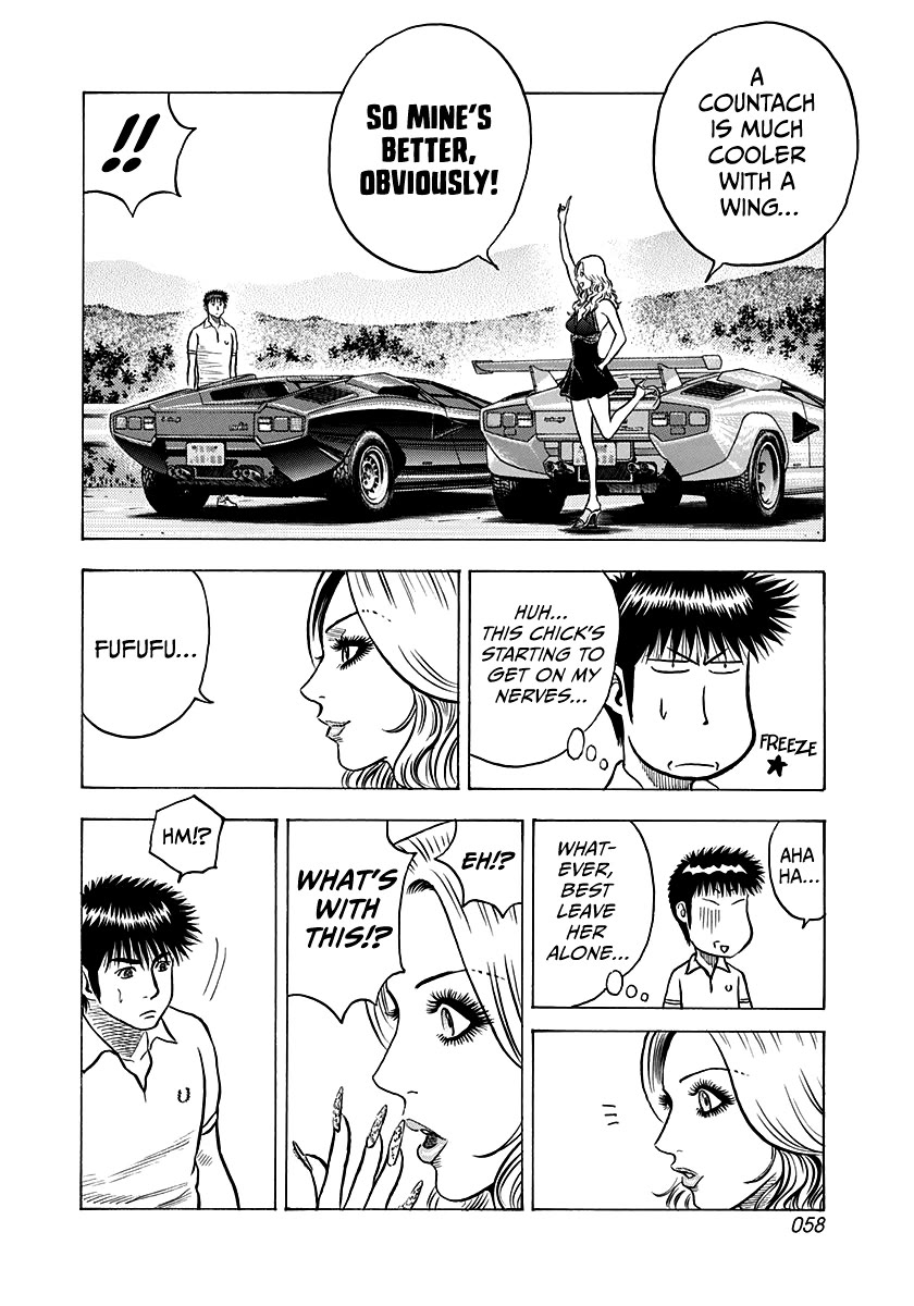 Countach Chapter 136 page 5 - Chapter 136: Ever Cool!!