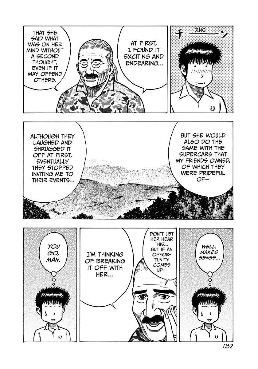 Countach Chapter 136 page 9 - Chapter 136: Ever Cool!!