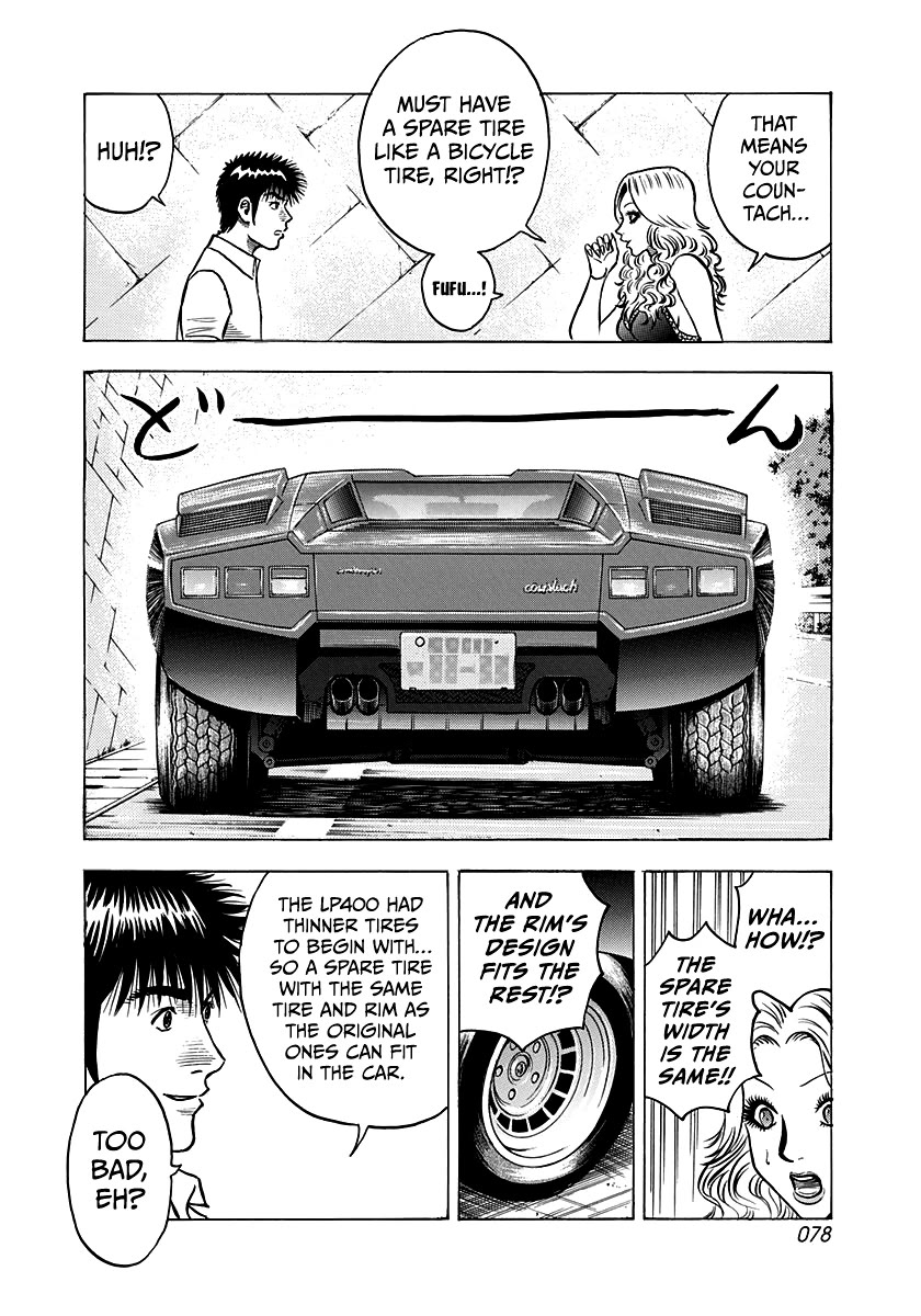 Countach Chapter 137 page 10 - Chapter 137: Ever Cool!! (2)