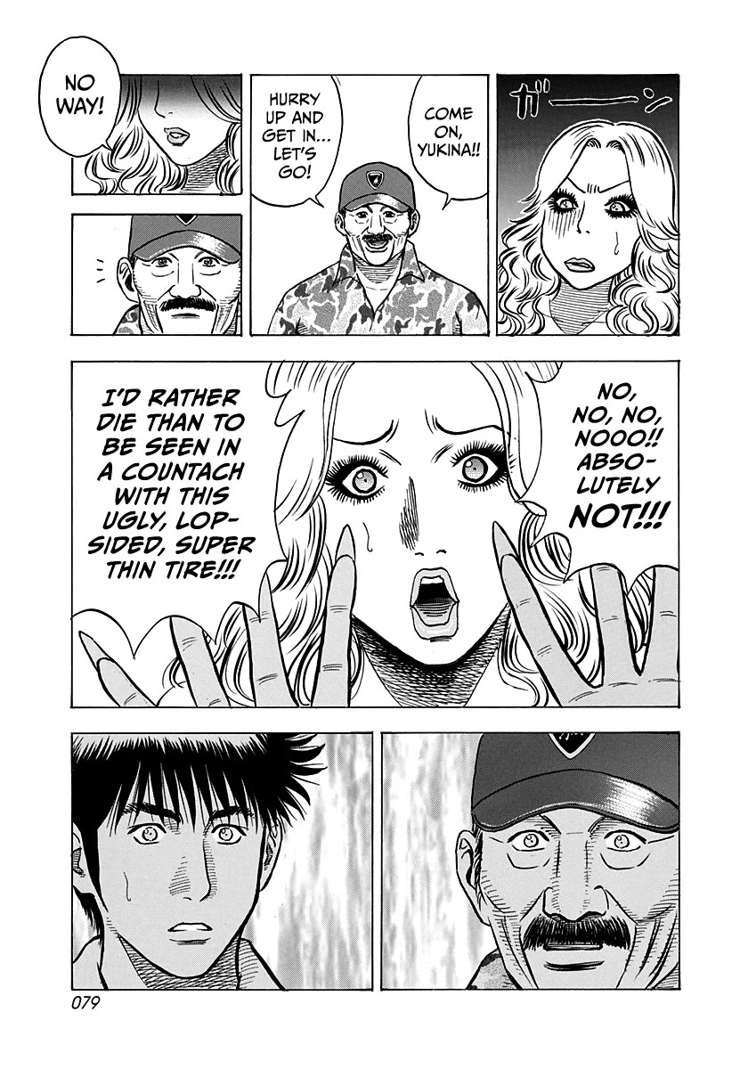 Countach Chapter 137 page 11 - Chapter 137: Ever Cool!! (2)