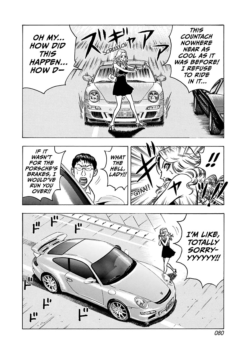 Countach Chapter 137 page 12 - Chapter 137: Ever Cool!! (2)