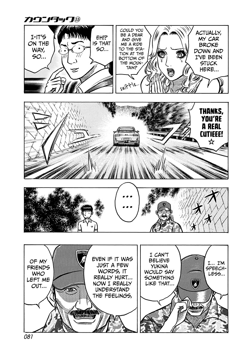 Countach Chapter 137 page 13 - Chapter 137: Ever Cool!! (2)