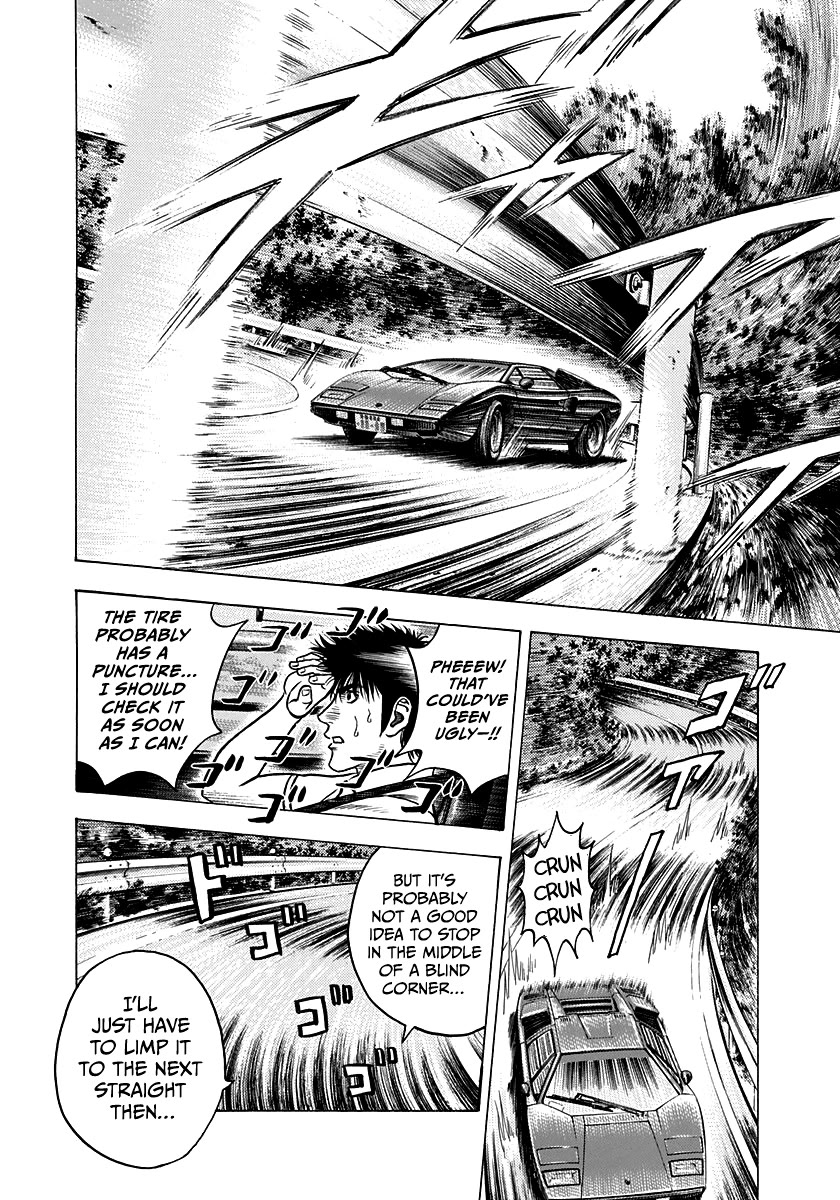 Countach Chapter 137 page 2 - Chapter 137: Ever Cool!! (2)