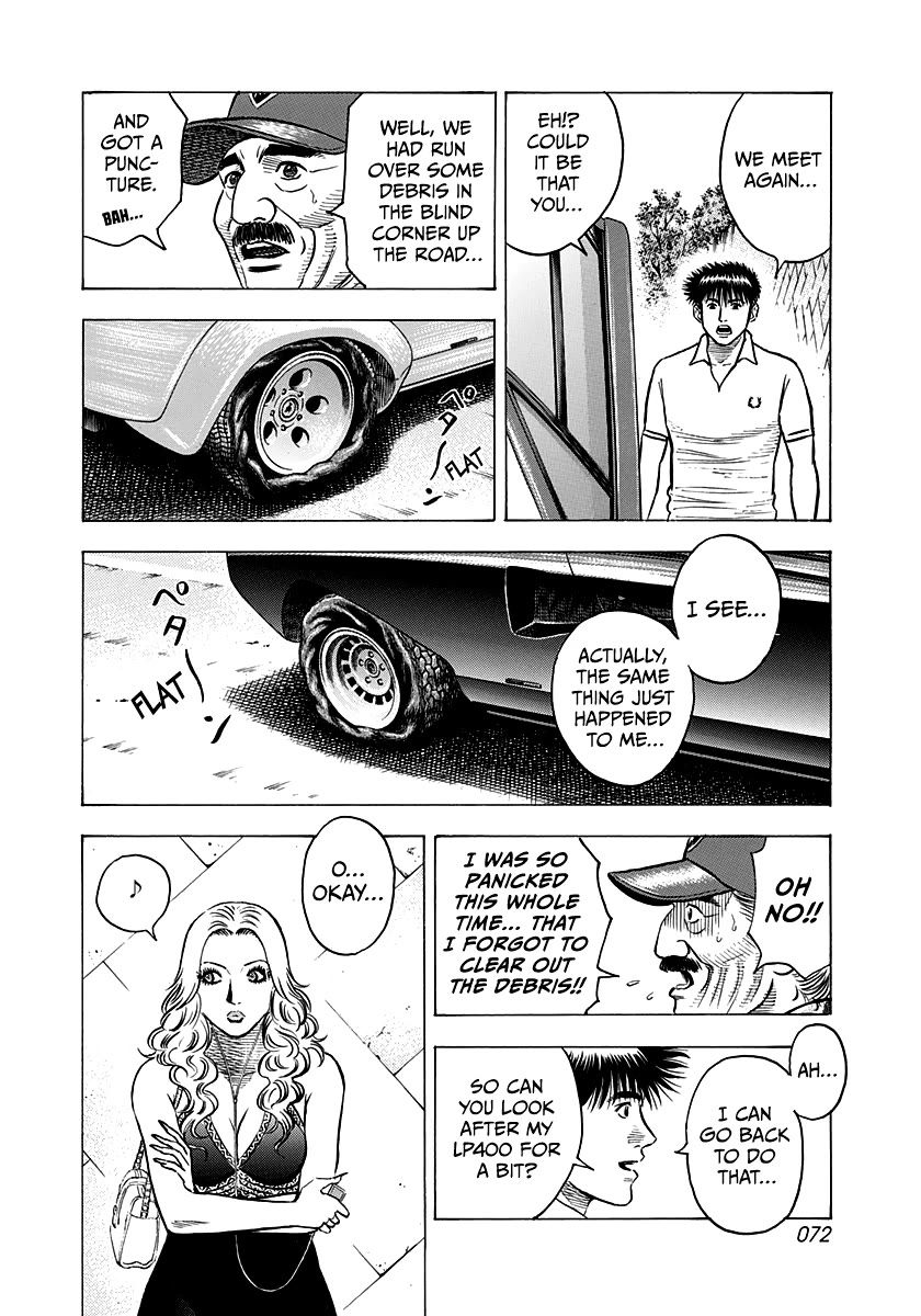 Countach Chapter 137 page 4 - Chapter 137: Ever Cool!! (2)