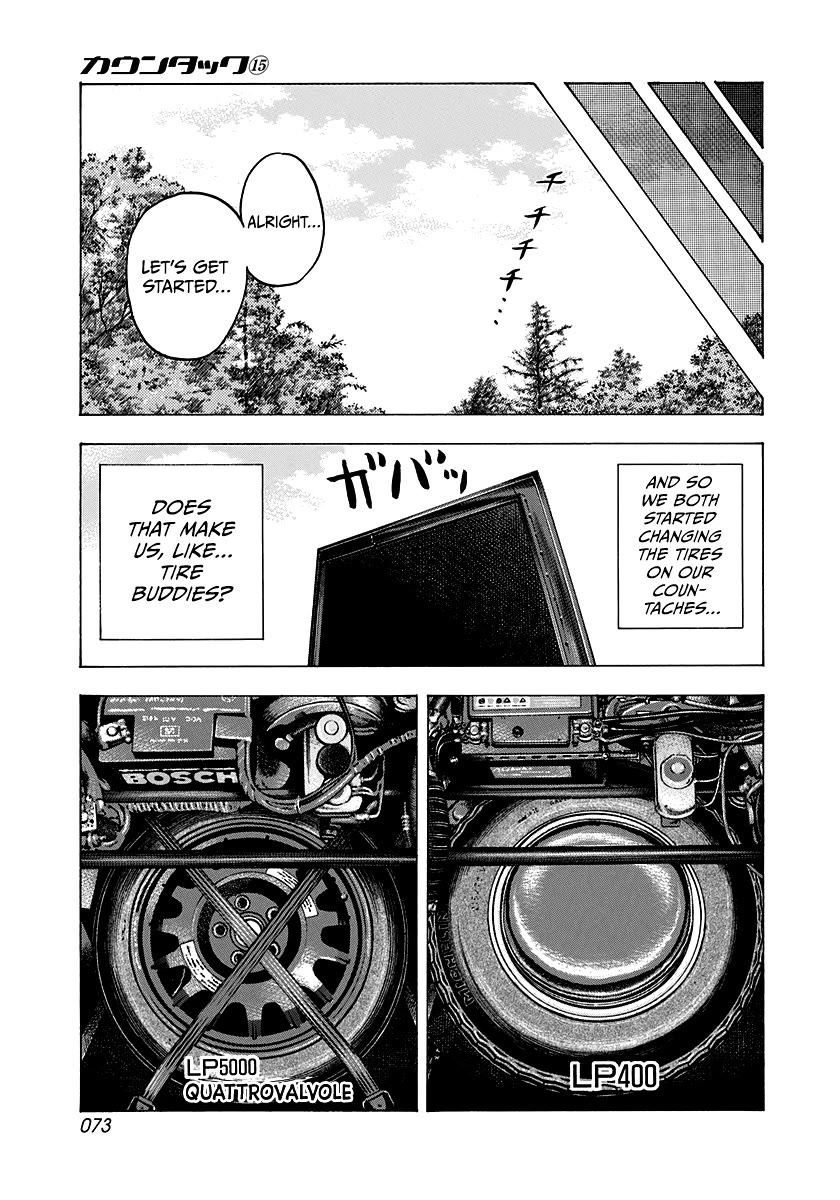 Countach Chapter 137 page 5 - Chapter 137: Ever Cool!! (2)