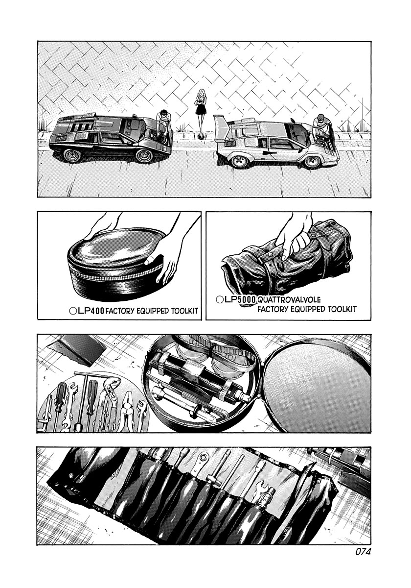 Countach Chapter 137 page 6 - Chapter 137: Ever Cool!! (2)