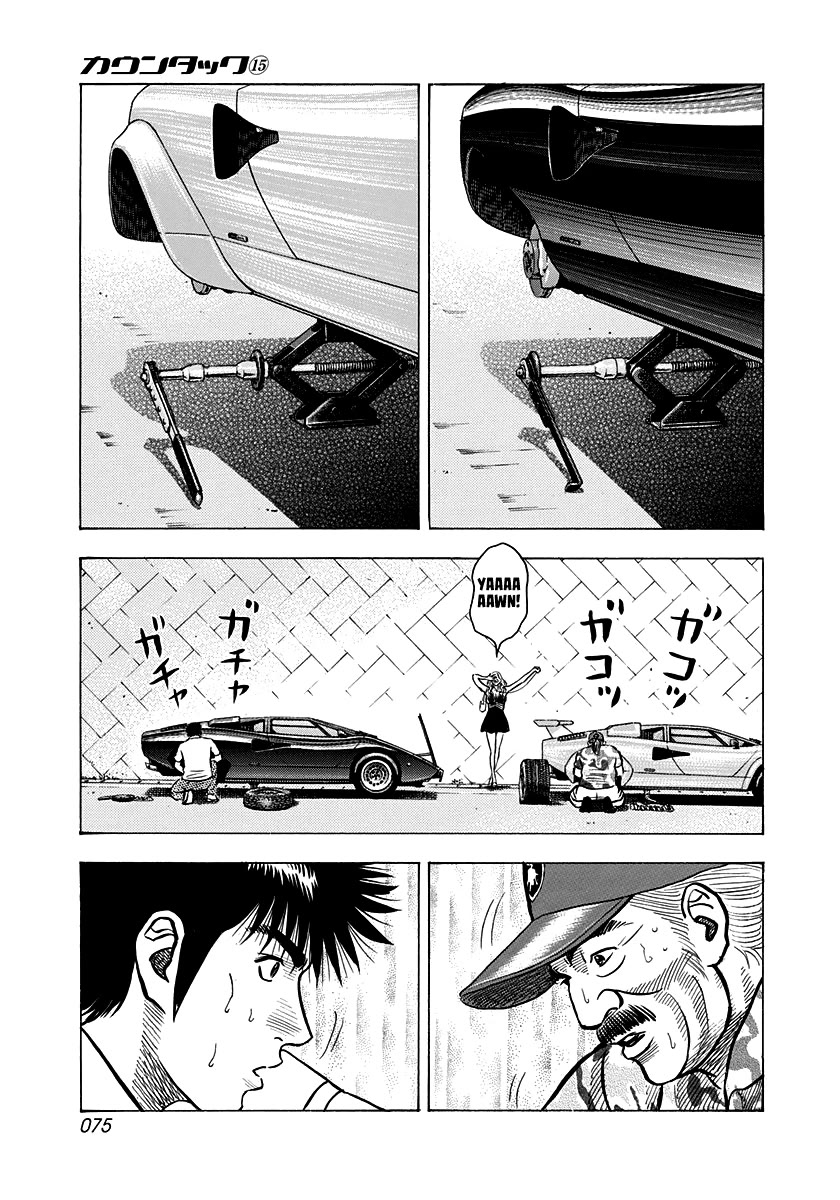 Countach Chapter 137 page 7 - Chapter 137: Ever Cool!! (2)