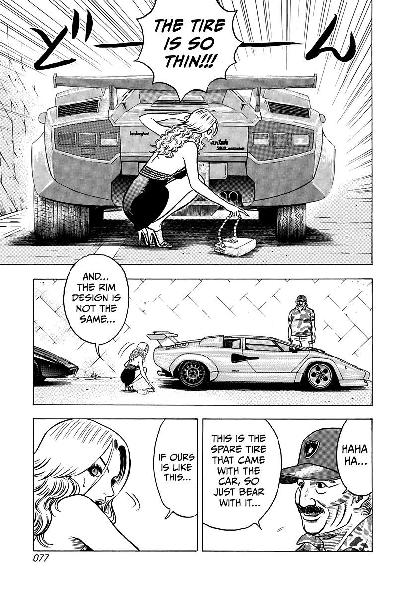 Countach Chapter 137 page 9 - Chapter 137: Ever Cool!! (2)