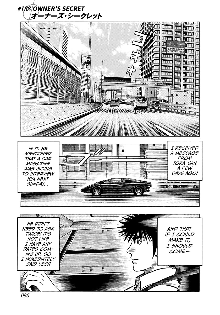 Countach Chapter 138: Owner’s Secret thumbnail