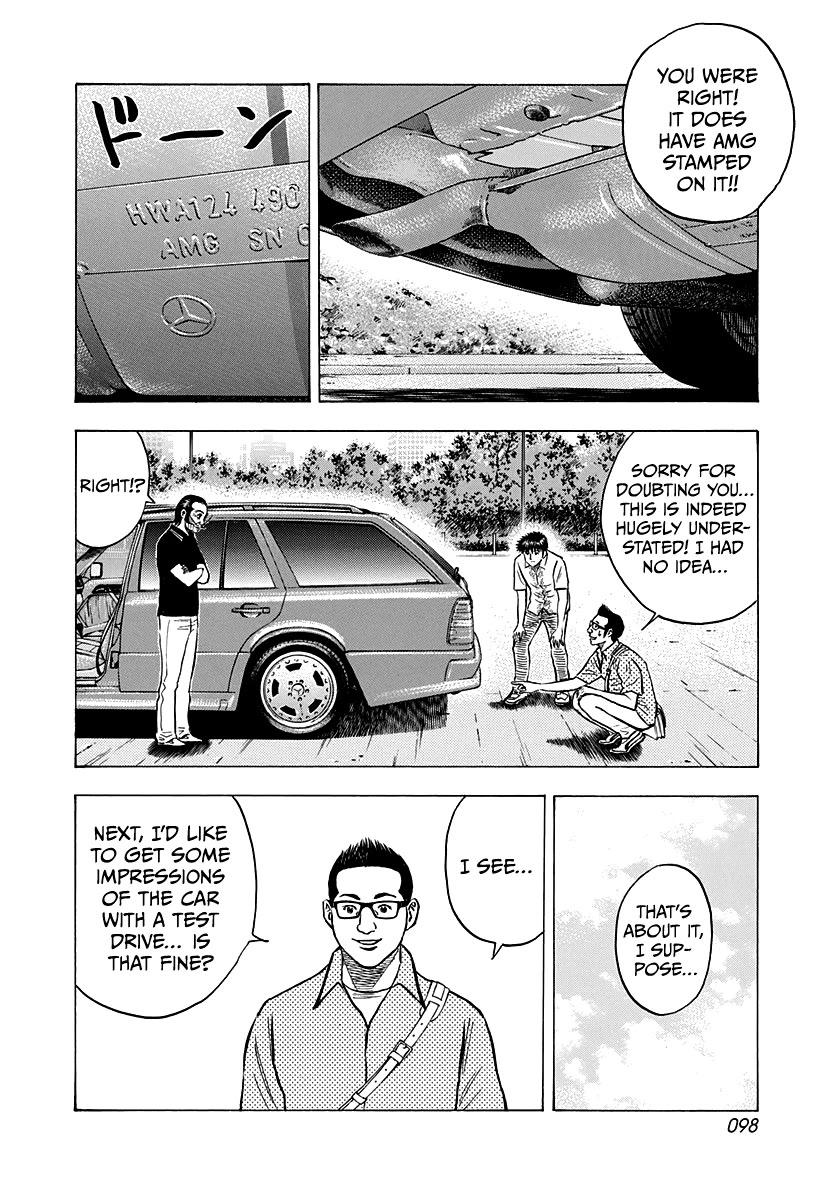 Countach Chapter 138 page 14 - Chapter 138: Owner’s Secret