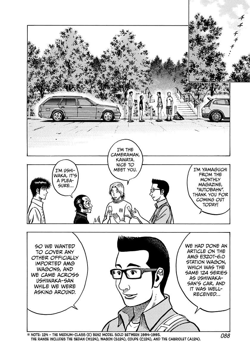 Countach Chapter 138 page 4 - Chapter 138: Owner’s Secret