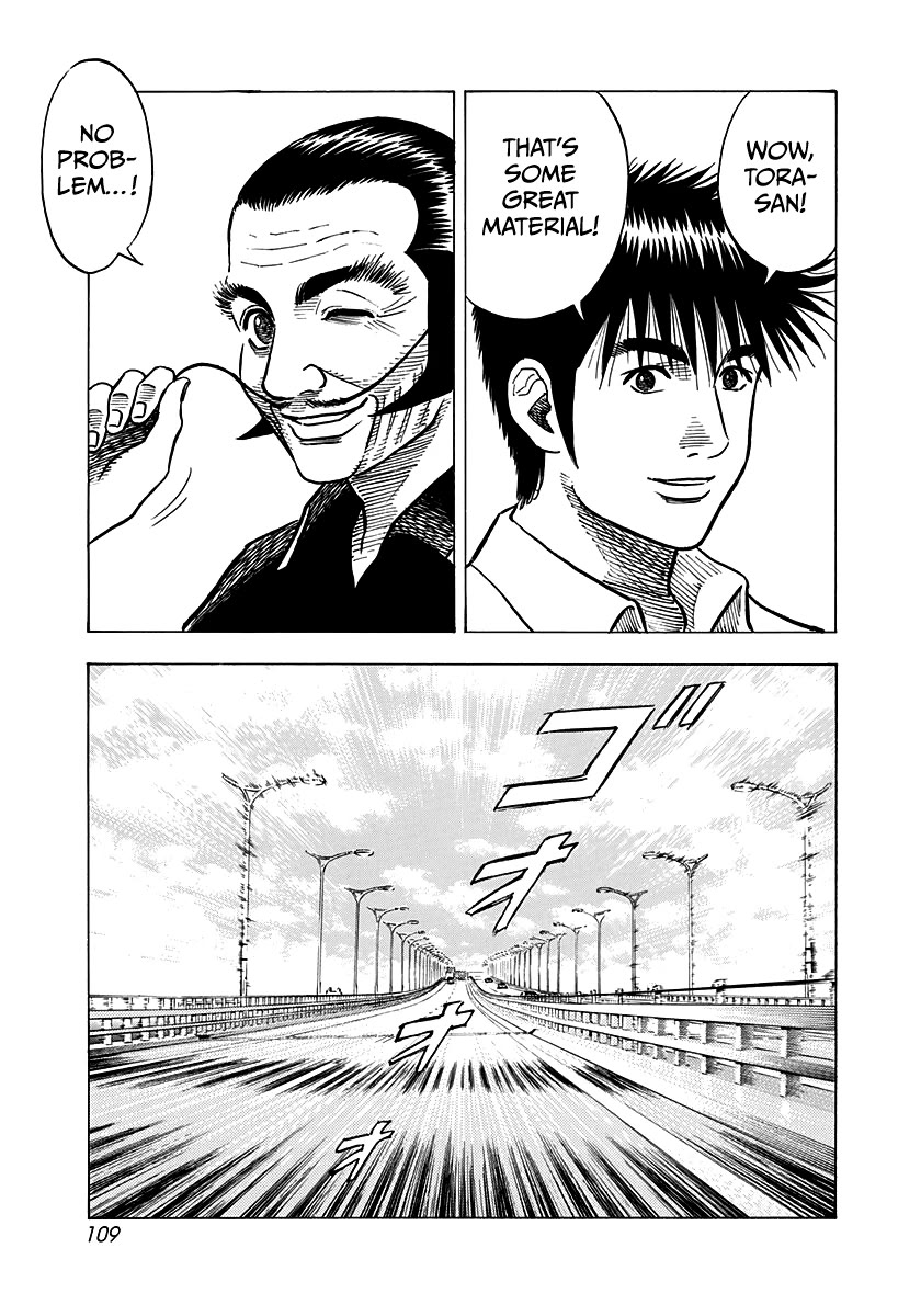 Countach Chapter 139 page 9 - Chapter 139: Owners Secret (2)