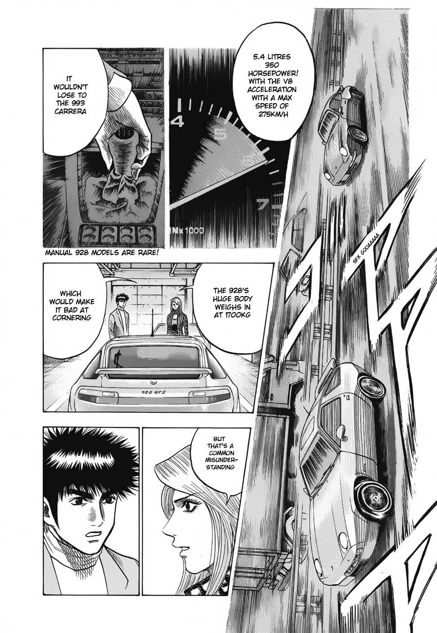 Countach Chapter 14 page 10 - Chapter 14 : Her Pain