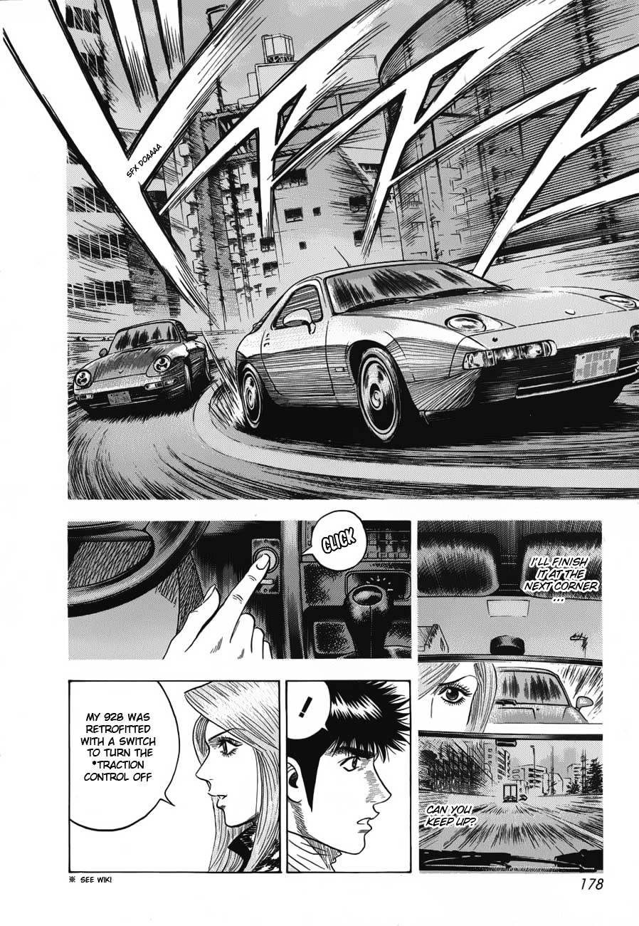 Countach Chapter 14 page 12 - Chapter 14 : Her Pain