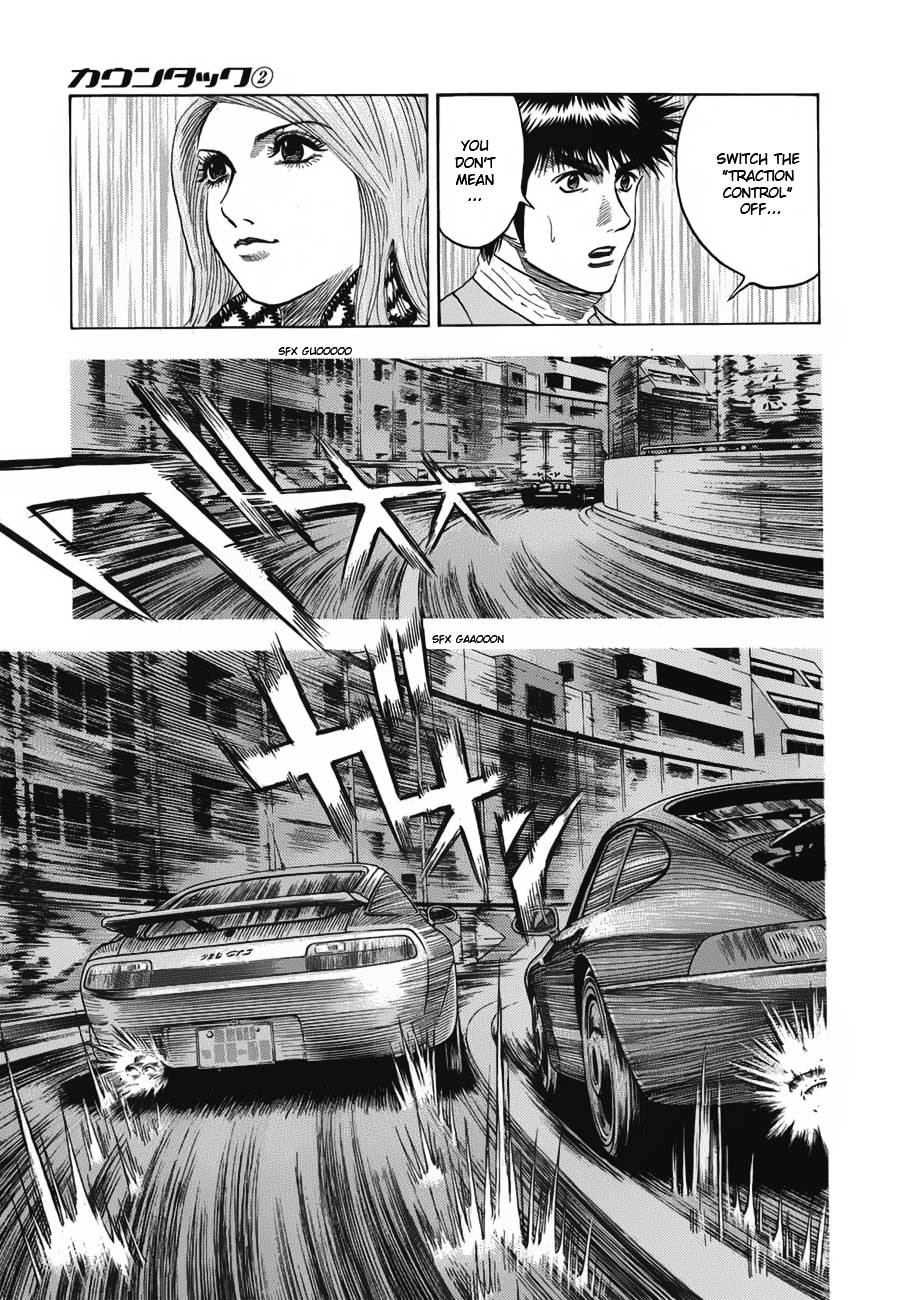 Countach Chapter 14 page 13 - Chapter 14 : Her Pain