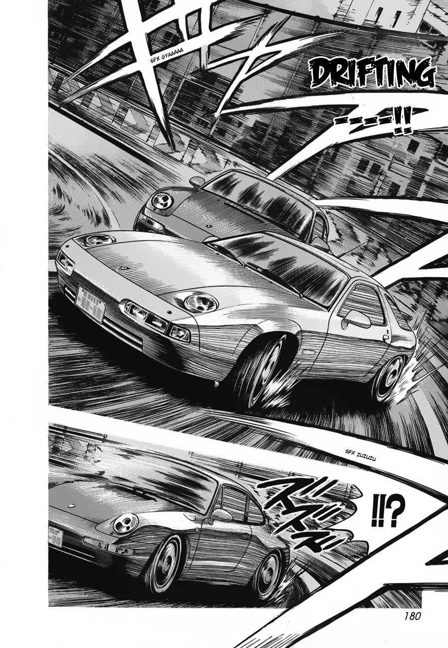 Countach Chapter 14 page 14 - Chapter 14 : Her Pain