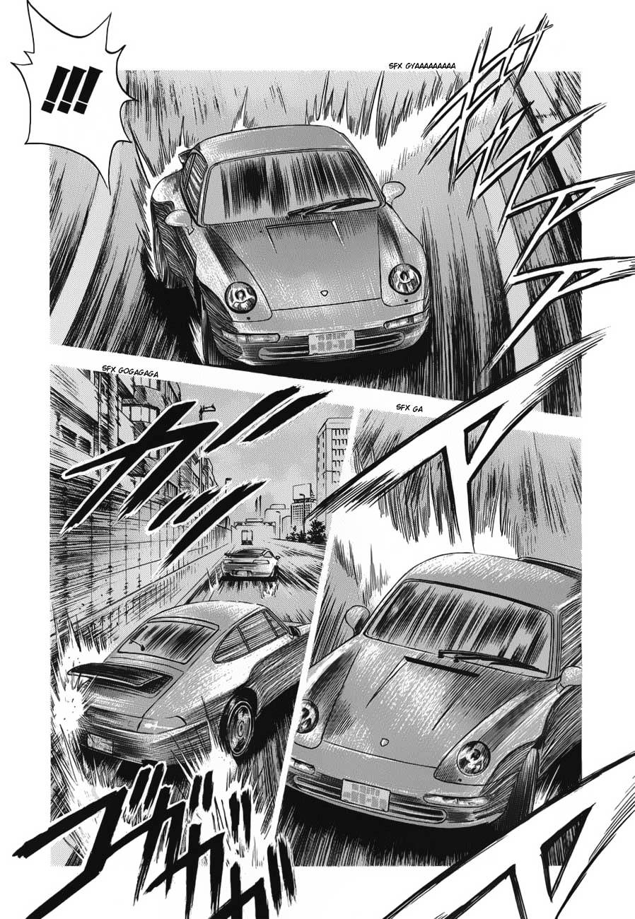 Countach Chapter 14 page 15 - Chapter 14 : Her Pain
