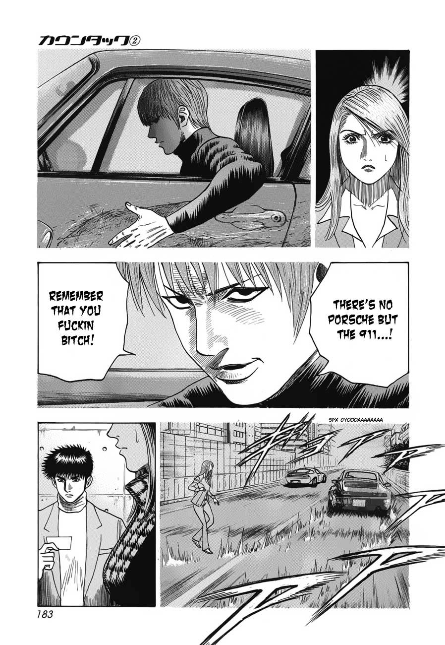 Countach Chapter 14 page 17 - Chapter 14 : Her Pain