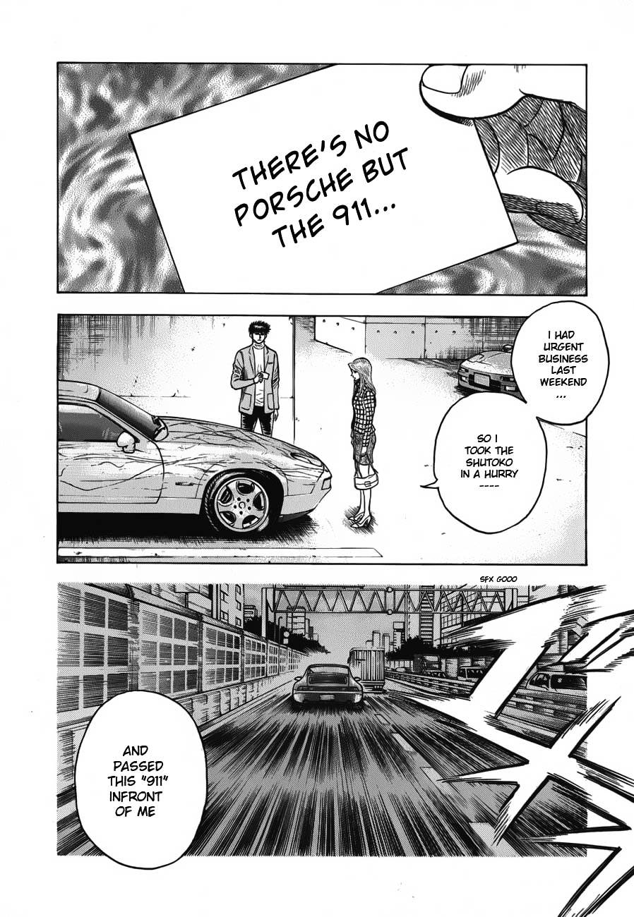 Countach Chapter 14 page 3 - Chapter 14 : Her Pain