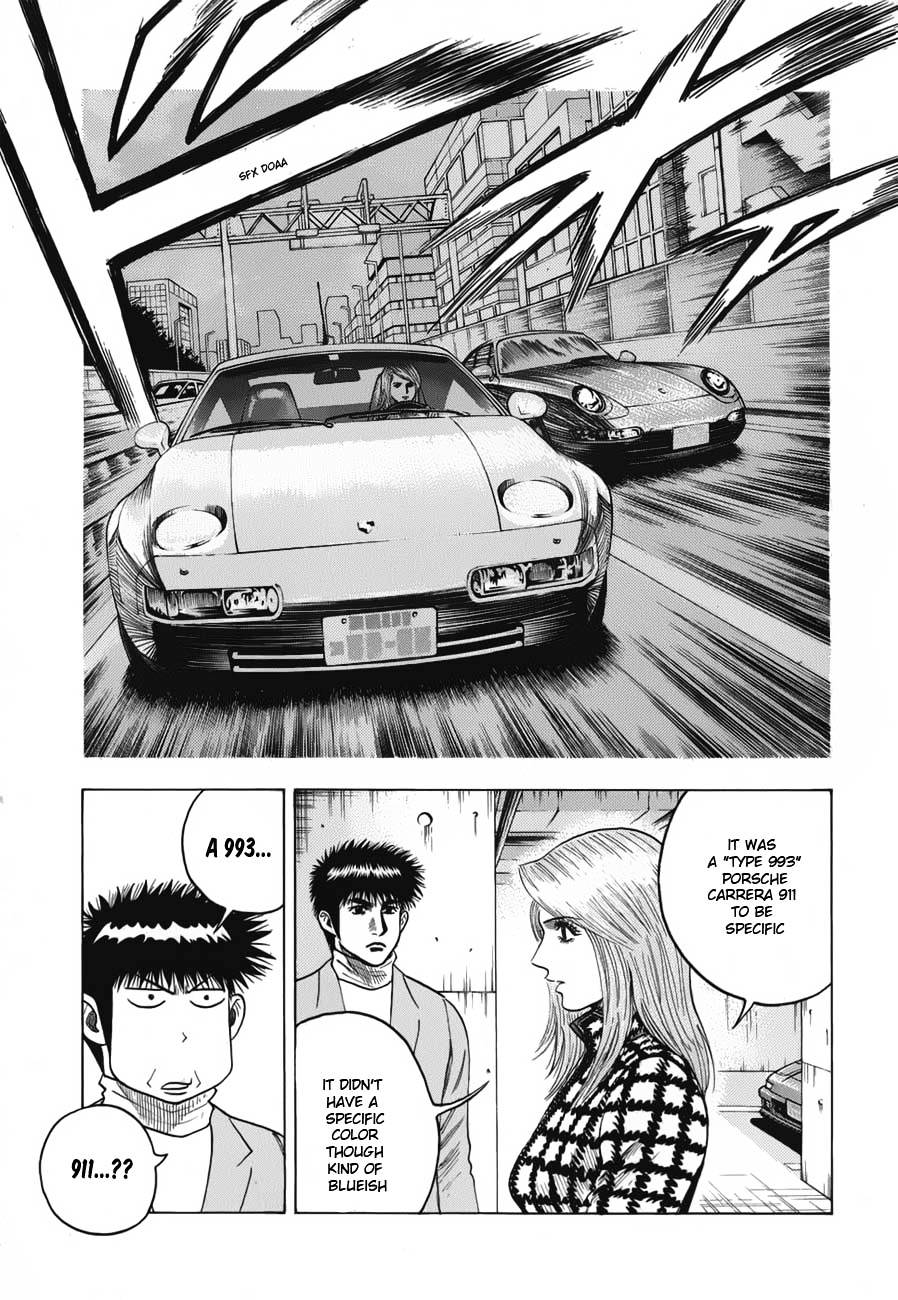 Countach Chapter 14 page 4 - Chapter 14 : Her Pain