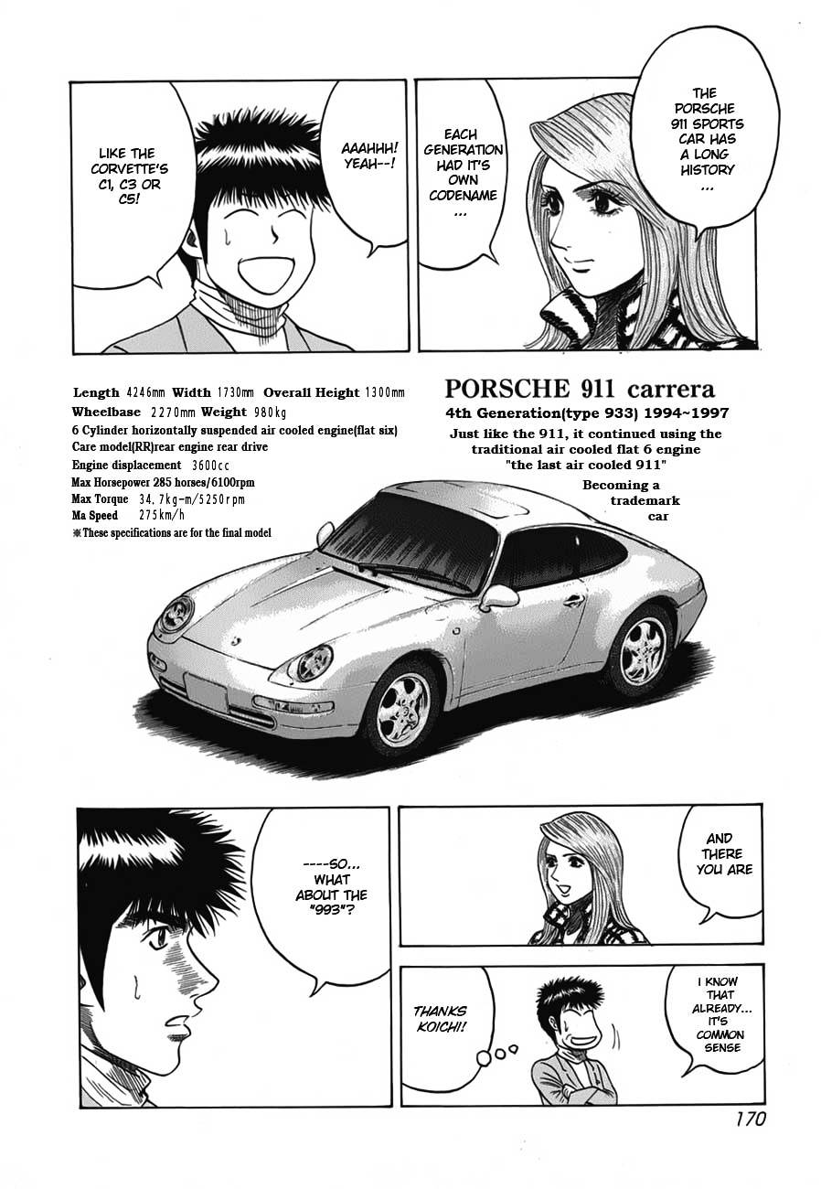 Countach Chapter 14 page 5 - Chapter 14 : Her Pain