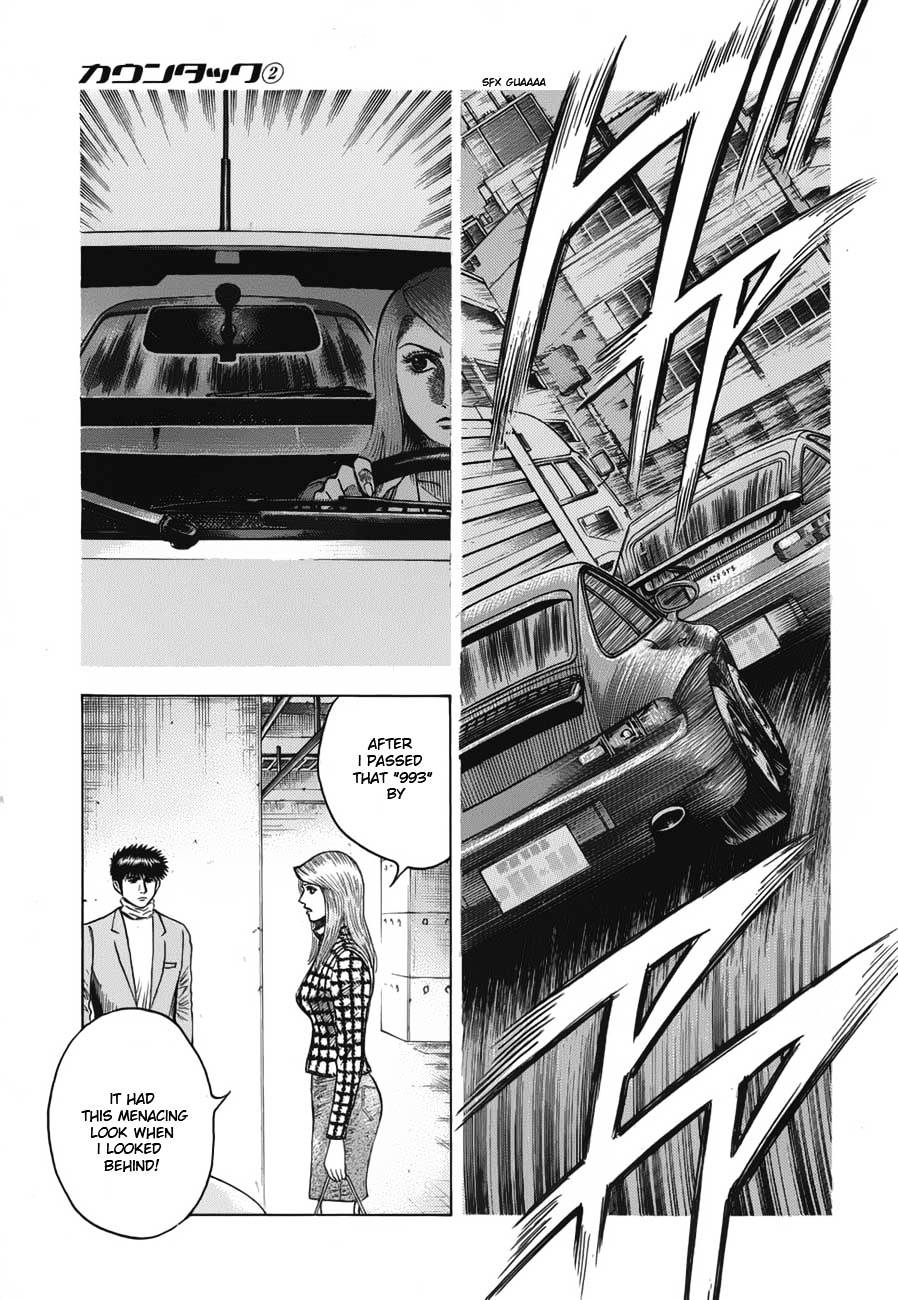 Countach Chapter 14 page 6 - Chapter 14 : Her Pain