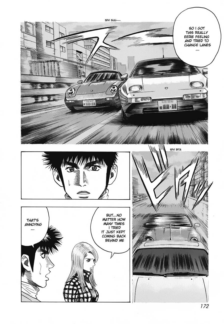 Countach Chapter 14 page 7 - Chapter 14 : Her Pain