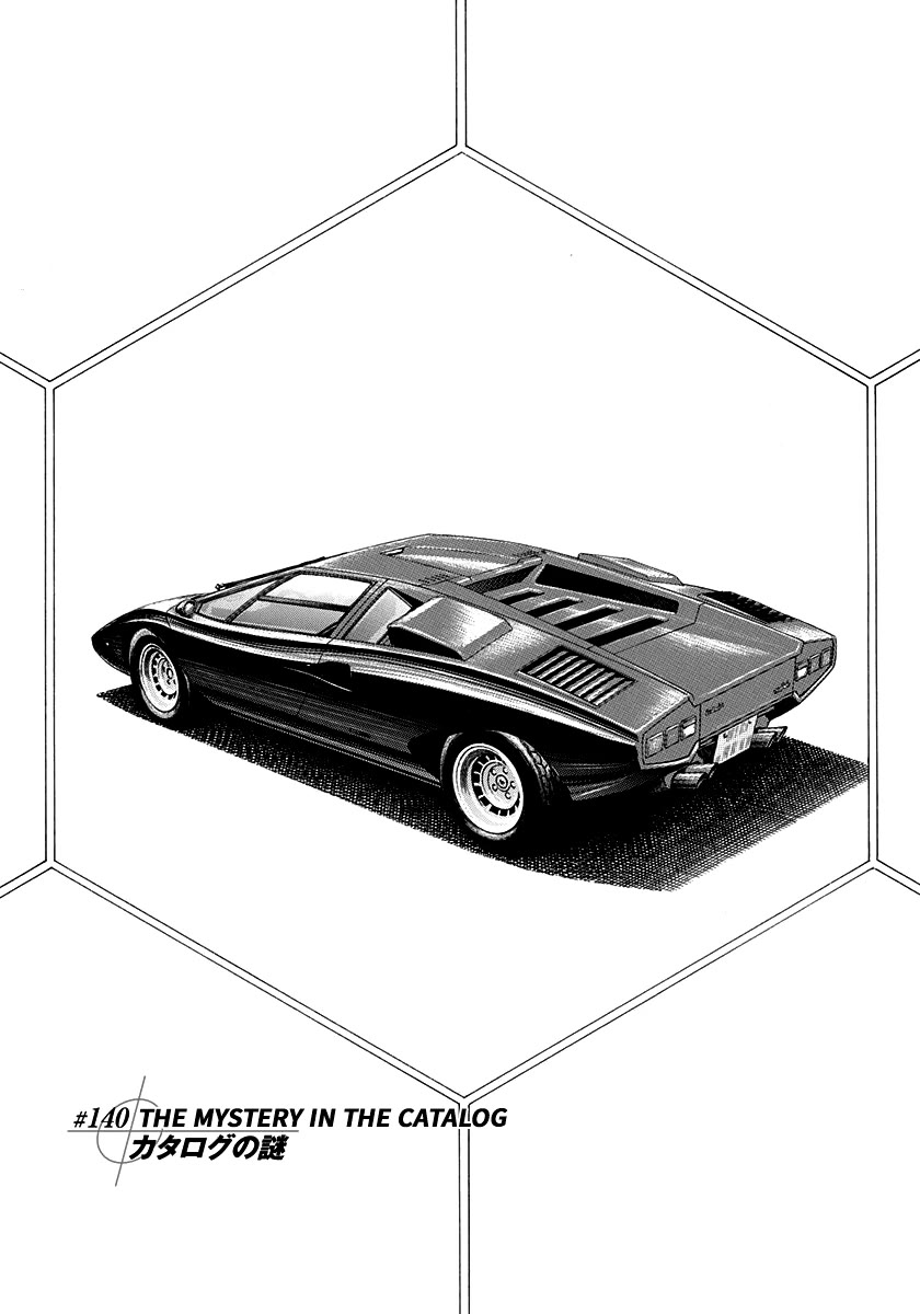 Countach Chapter 140 page 1 - Chapter 140: The Mystery in the Catalog