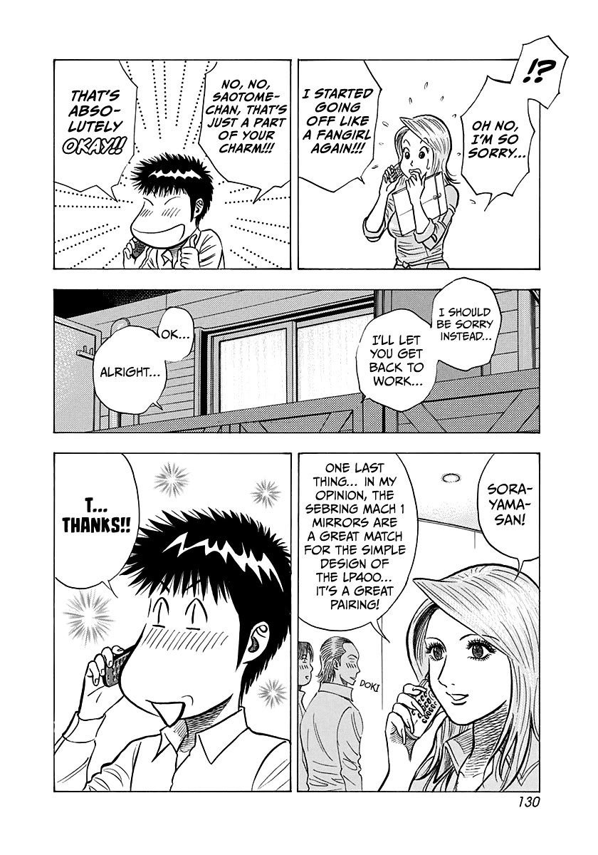 Countach Chapter 140 page 12 - Chapter 140: The Mystery in the Catalog