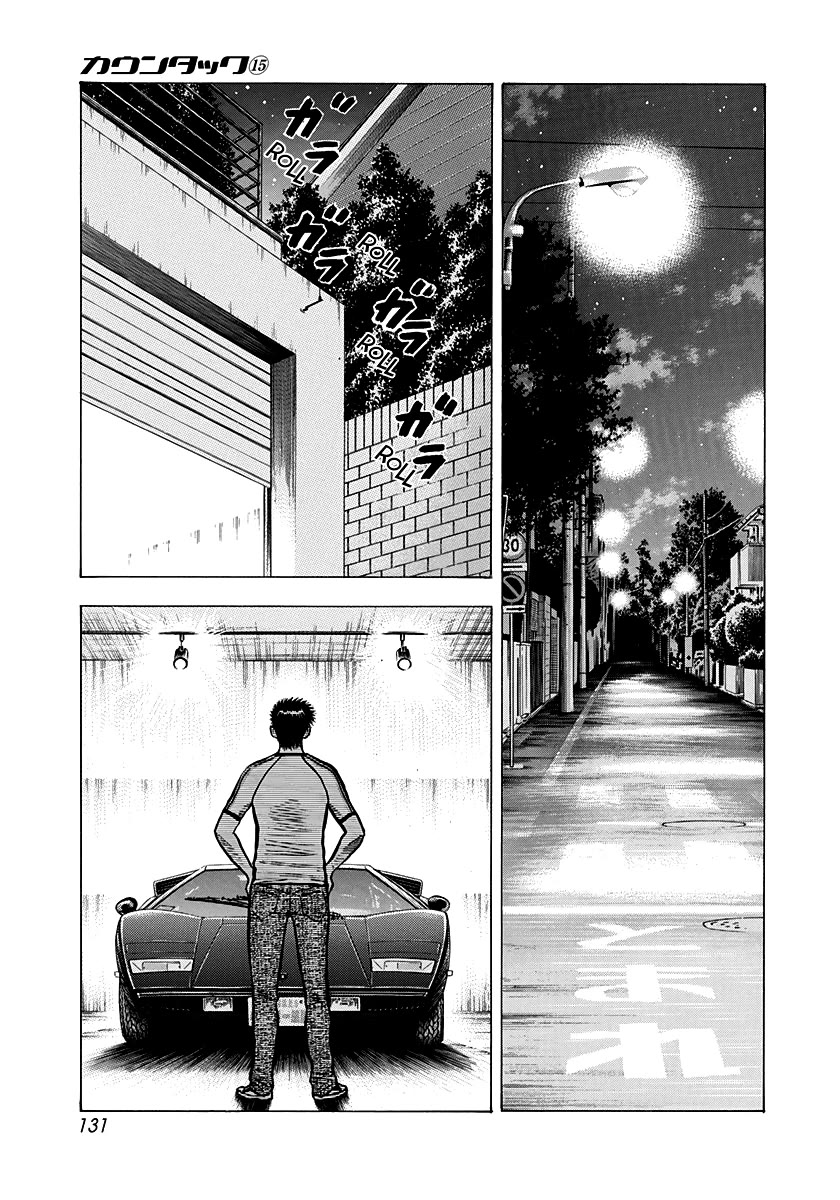 Countach Chapter 140 page 13 - Chapter 140: The Mystery in the Catalog