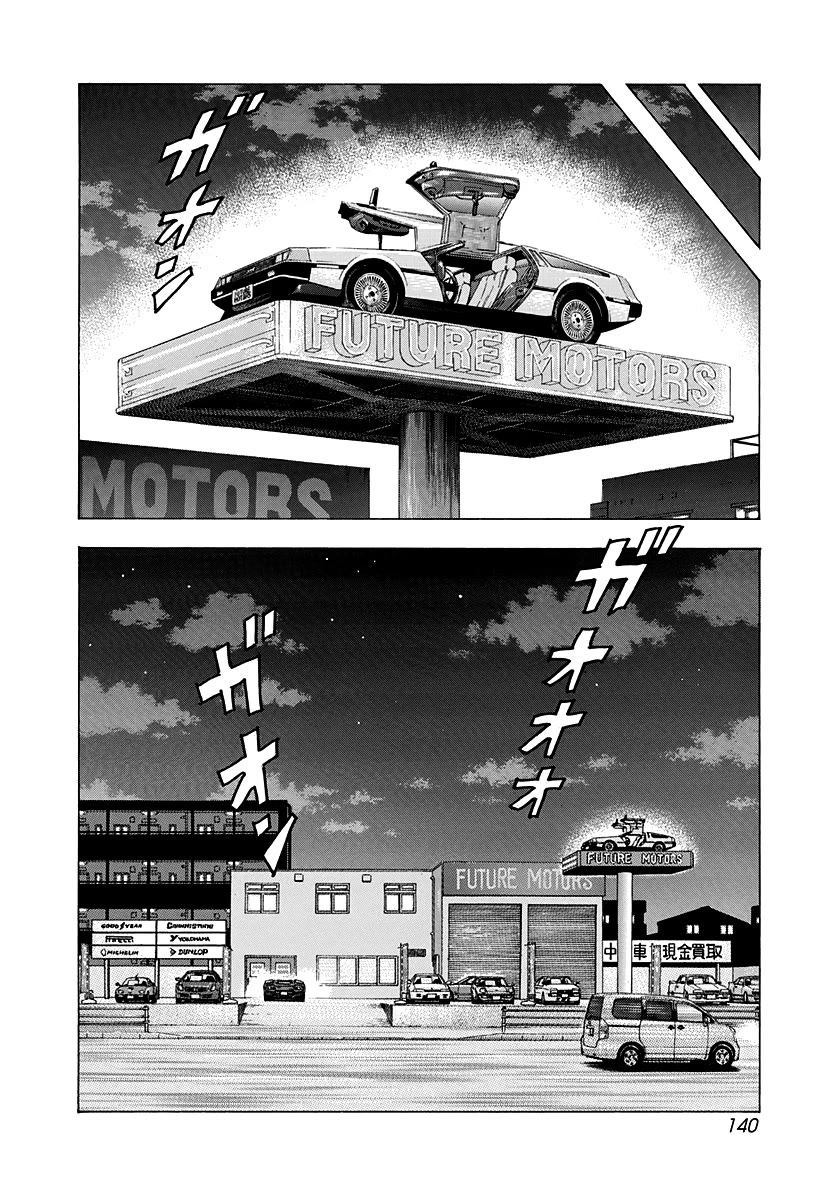 Countach Chapter 141 page 5 - Chapter 141: Unexpected Reunion