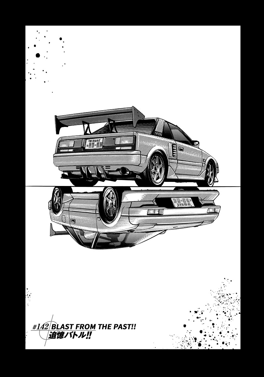 Countach Chapter 142 page 1 - Chapter 142: Blast from the Past!!