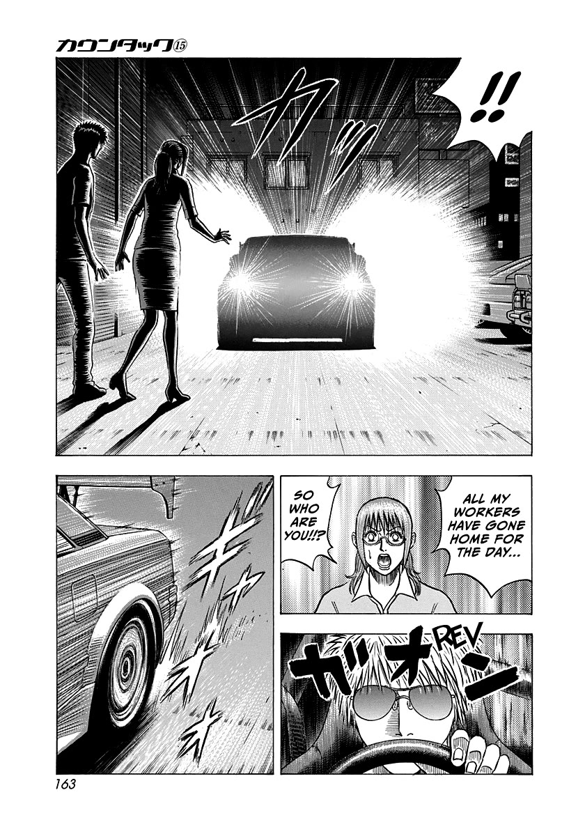 Countach Chapter 142 page 11 - Chapter 142: Blast from the Past!!