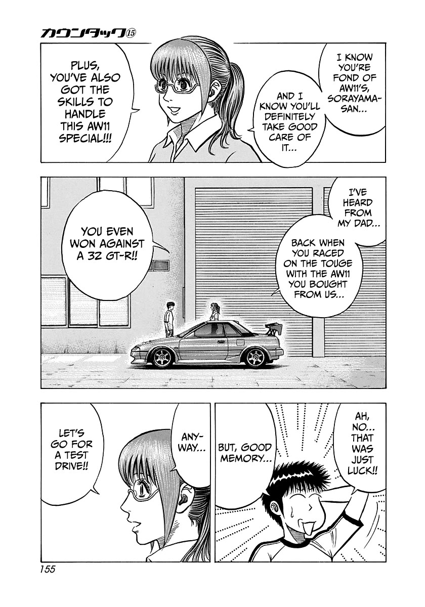 Countach Chapter 142 page 3 - Chapter 142: Blast from the Past!!