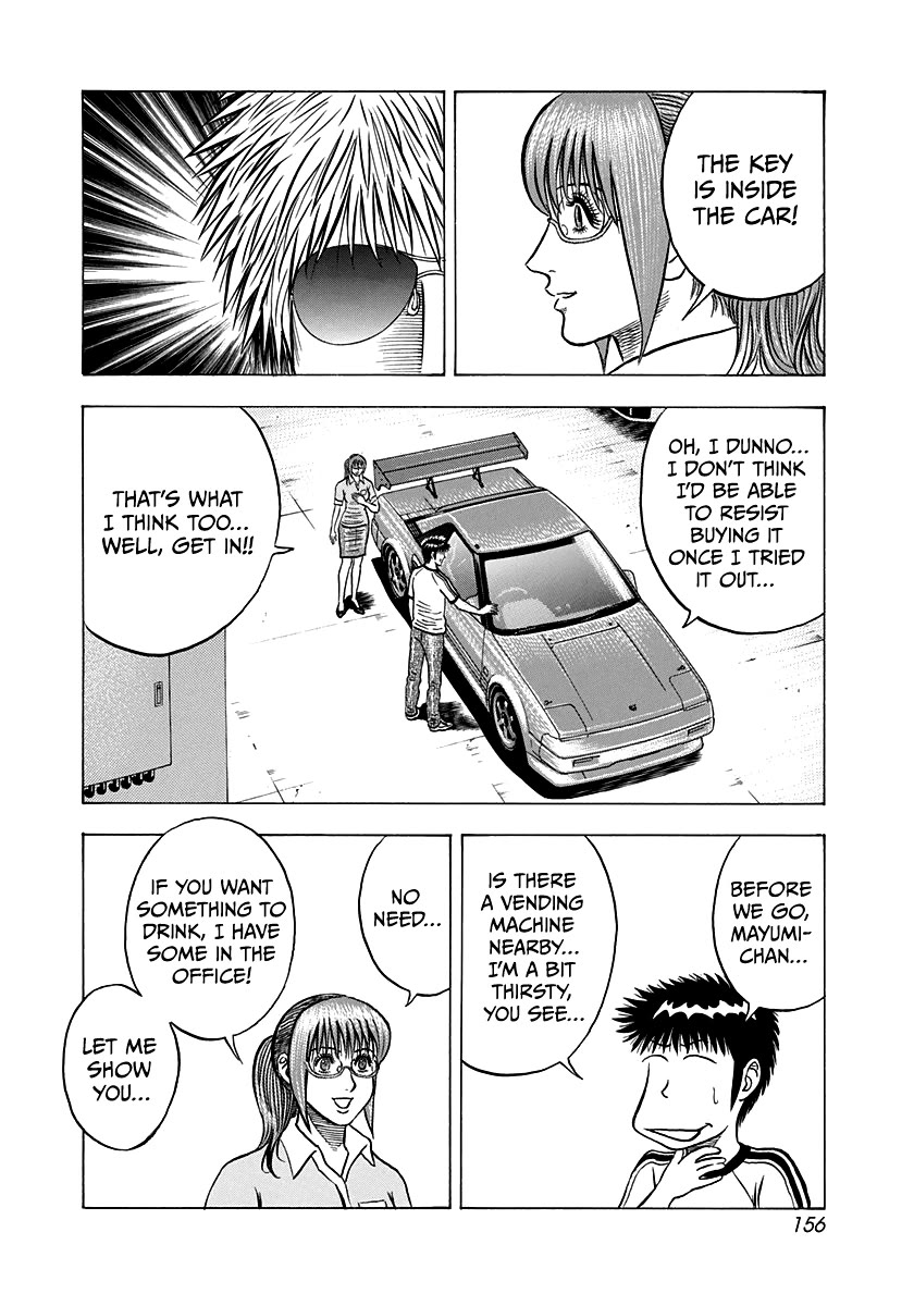 Countach Chapter 142 page 4 - Chapter 142: Blast from the Past!!