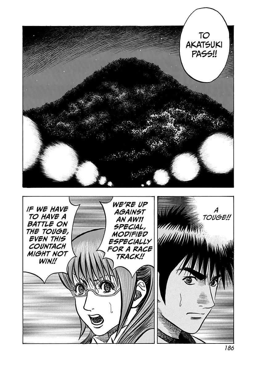 Countach Chapter 143 page 14 - Chapter 143: The Chase!!