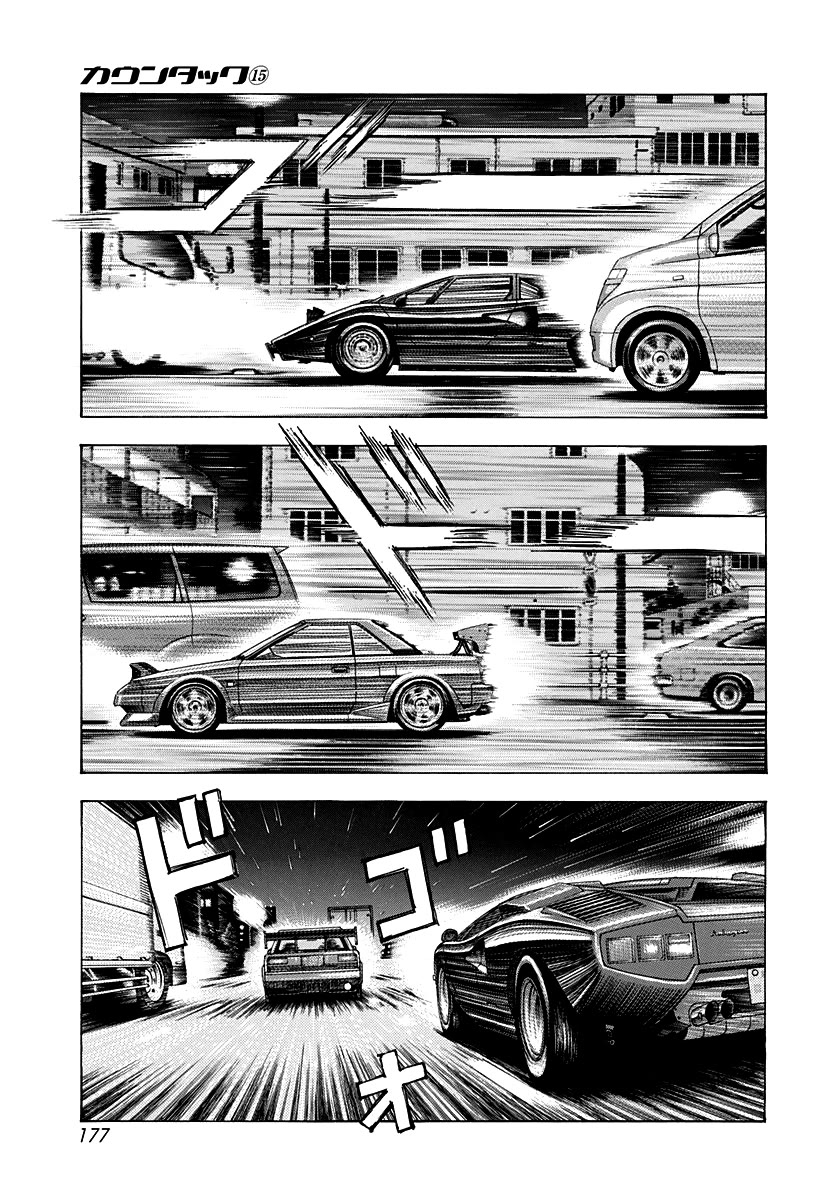 Countach Chapter 143 page 6 - Chapter 143: The Chase!!