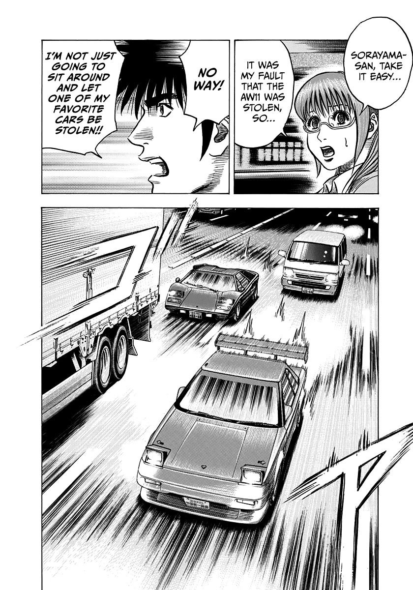 Countach Chapter 143 page 7 - Chapter 143: The Chase!!