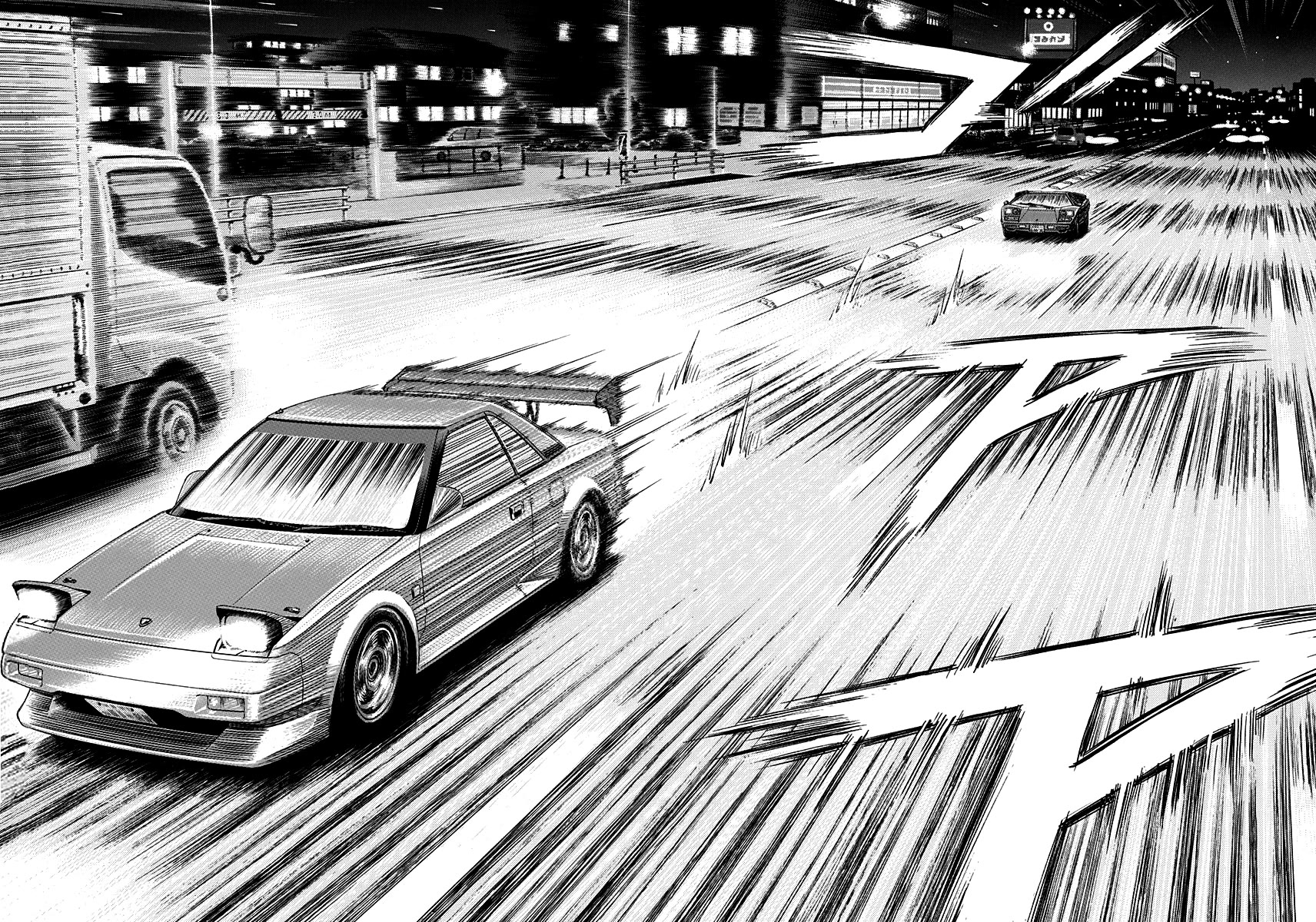 Countach Chapter 143 page 9 - Chapter 143: The Chase!!