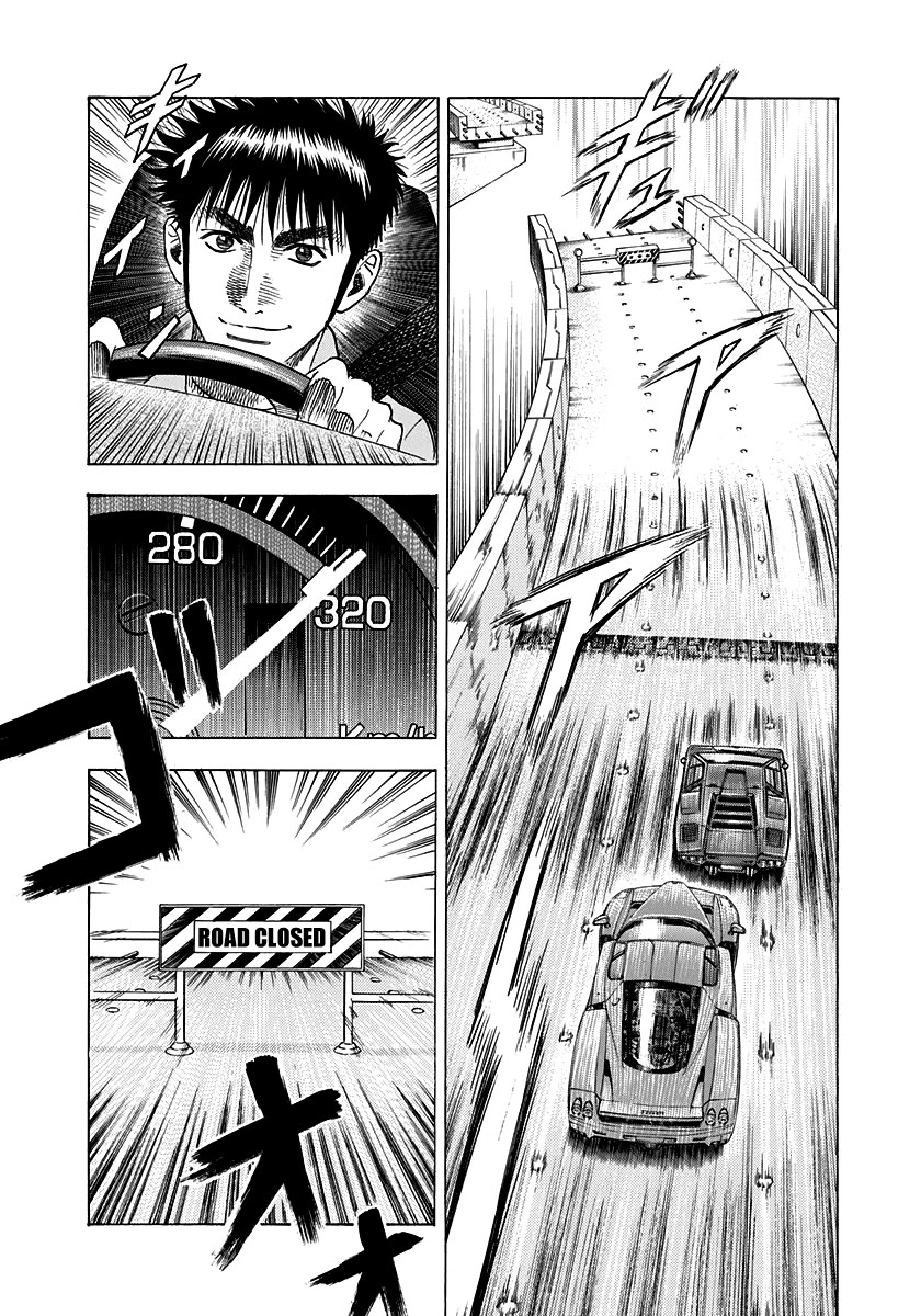 Countach Chapter 144.5 page 2 - Chapter 144.5: A Real Story!! The History of the Manga Artist’s Car Life