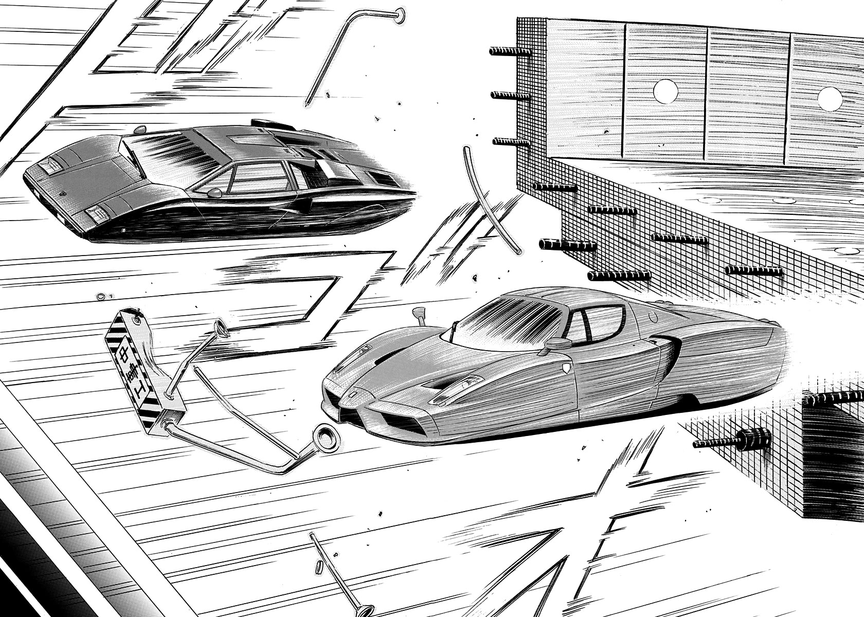 Countach Chapter 144.5 page 3 - Chapter 144.5: A Real Story!! The History of the Manga Artist’s Car Life
