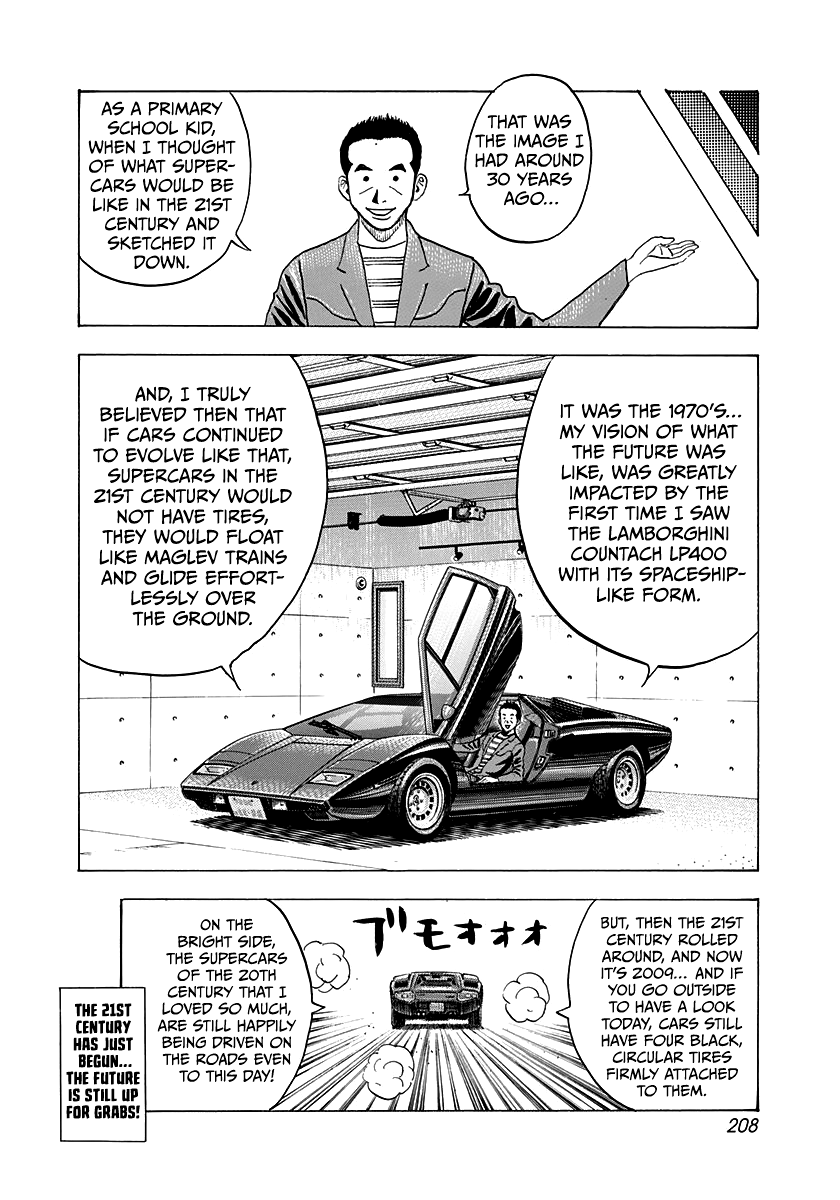 Countach Chapter 144.5 page 4 - Chapter 144.5: A Real Story!! The History of the Manga Artist’s Car Life