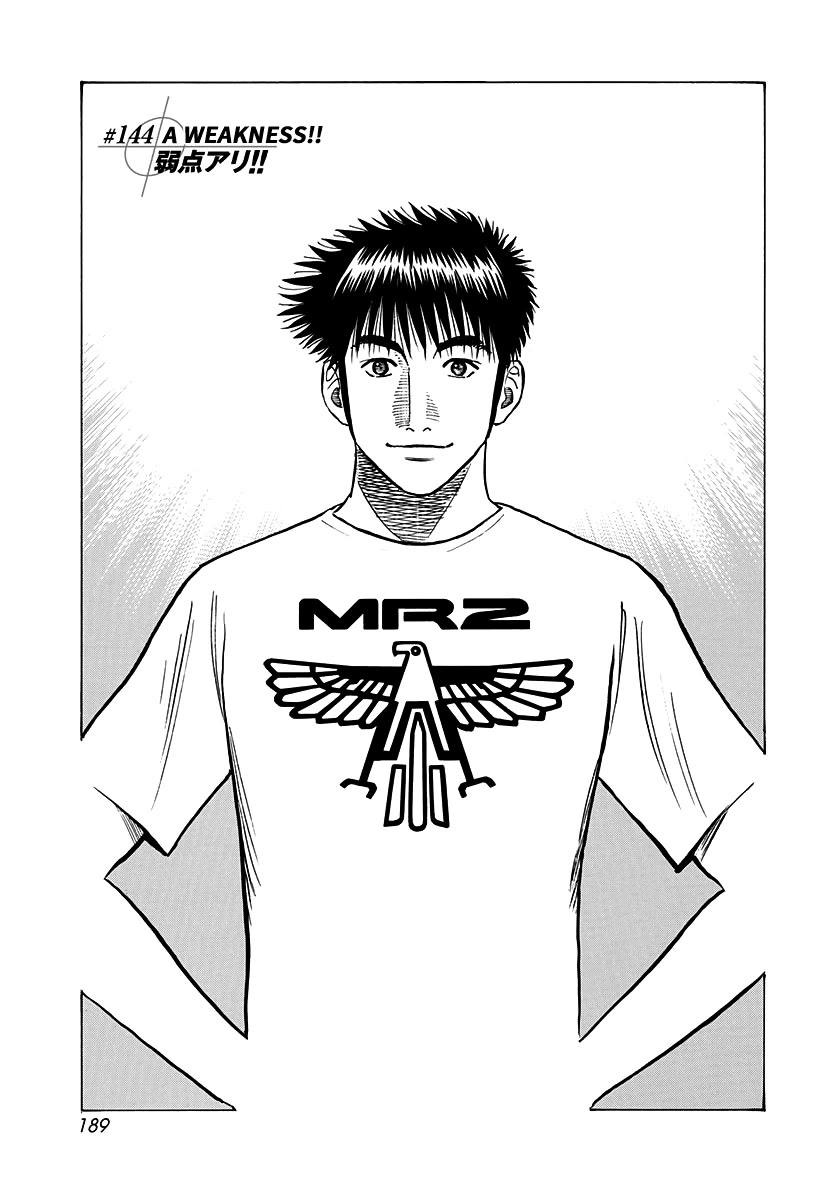 Countach Chapter 144 page 1 - Chapter 144: A Weakness!!