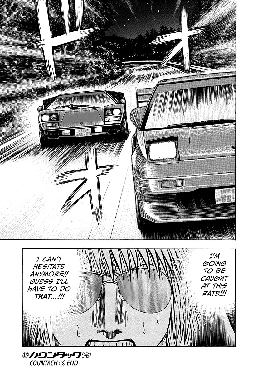 Countach Chapter 144 page 12 - Chapter 144: A Weakness!!