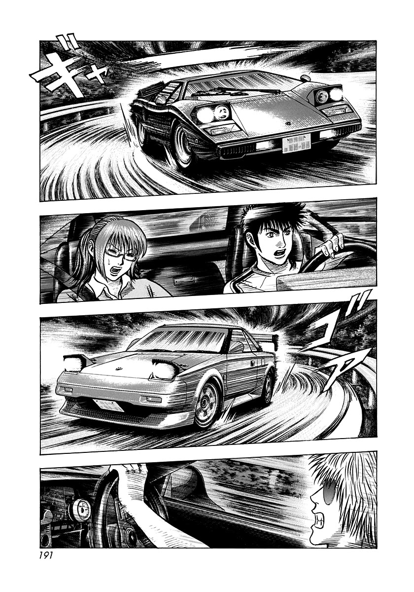 Countach Chapter 144 page 3 - Chapter 144: A Weakness!!