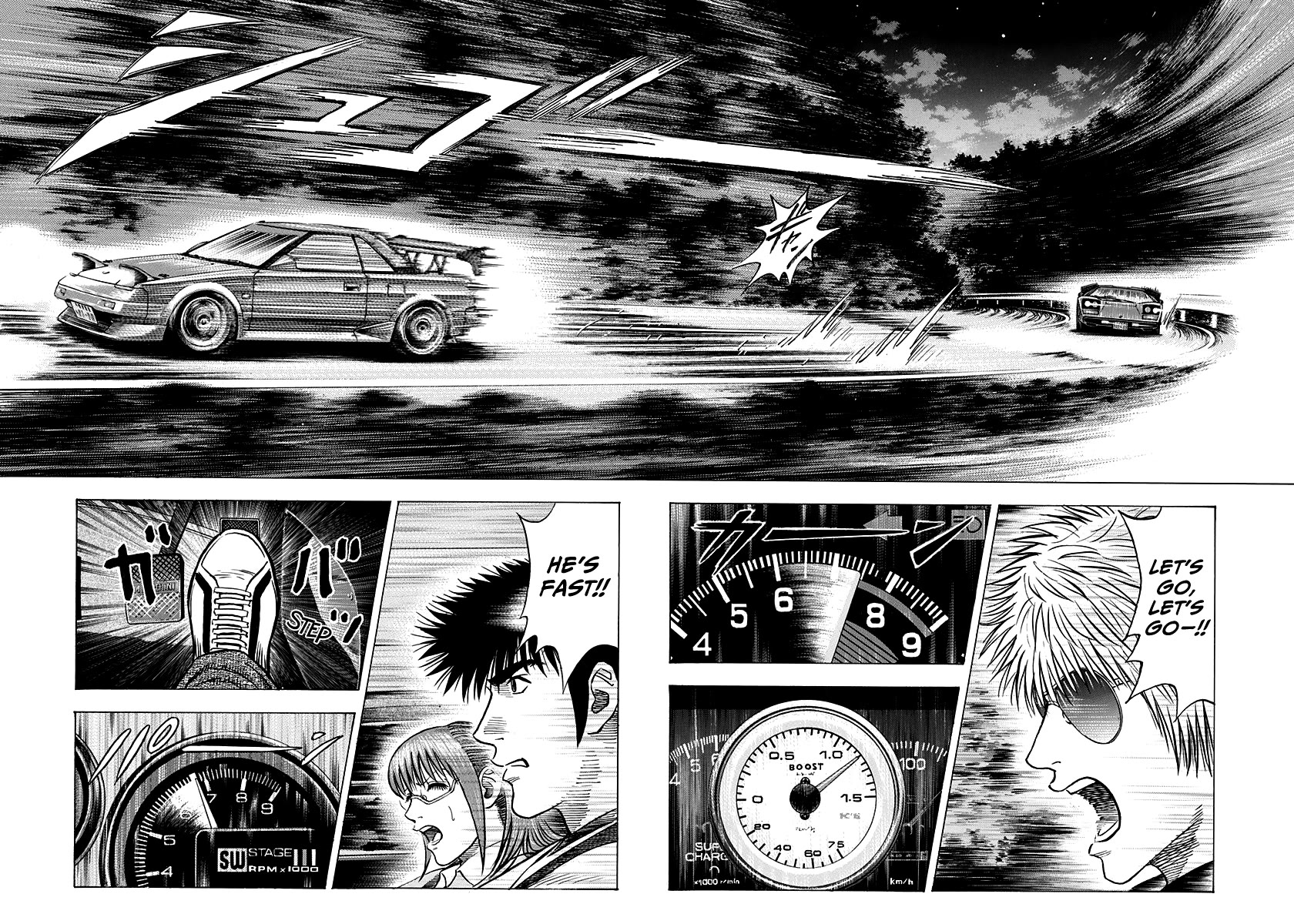Countach Chapter 144 page 4 - Chapter 144: A Weakness!!