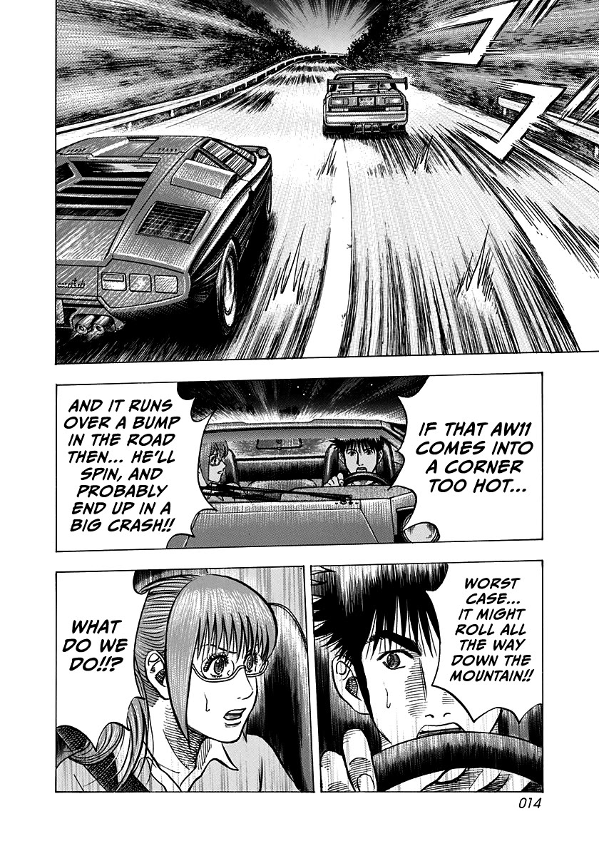 Countach Chapter 145 page 14 - Chapter 145: Transformation!!