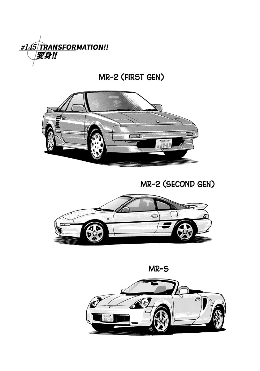 Countach Chapter 145 page 4 - Chapter 145: Transformation!!